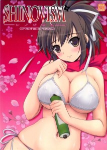 【閃乱カグラ エロ同人誌・漫画】雲雀 斑鳩 飛鳥「あぁッ・・イックぅ・・・・」3人並んでそんなこといわれたら・・・がくがくぶるぶるwww