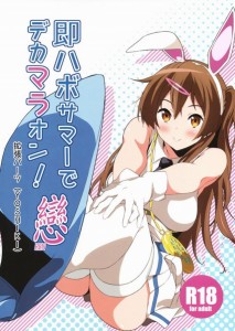 【中二病でも恋がしたい! エロ同人誌・漫画】丹生谷森夏「放課後部室で二人きりになれない？」イメチェンして黒髪になるとビッチ臭が増す黒髪サマーを犯すｗｗｗ