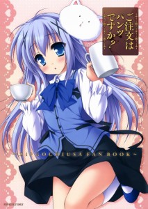 【ごちうさ エロ同人誌・漫画】チノ「ココアさん私の事はどうでもよくて私のパンツのほうが大事なんです！」ボクもチノちゃんのもふもふパンツ履いてみたいよぉ！ｗｗｗ