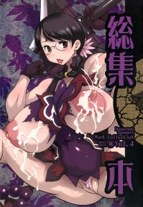 【クイーンズブレイド エロ漫画・同人誌】カトレア「玉をそんなに乱暴に揉みしだかないでぇっ、ひっ…ひぃっ……！」未亡人の金玉は揉みがいがありそうｗｗｗ