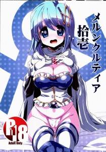 【まどかマギカ エロ漫画・同人誌】さやか「うわぁ・・・もうガッチガチだぁ・・・♥」さやかちゃんが幸せ一直線に膣出しセックスする様をフルカラーでどうぞ！！ｗｗｗｗ