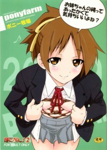 【けいおん! エロ漫画・同人誌】平沢憂「足も縛ったほうがいいんじゃないかな」風邪の妹を縛って犯すとか胸熱ｗｗｗ