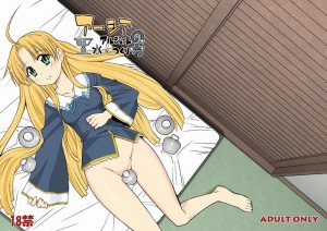 【ハイスクールＤ×Ｄ エロ漫画・同人誌】アーシア・アルジェント「お尻からせーし出しれイッちゃうぅ・・・」アナルなら許してくれるって！！いい娘だねぇwwww