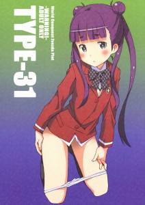 【世界征服～謀略のズヴィズダー～ エロ同人誌・漫画】駒鳥蓮華「人が来る前に図書室から出ないと」おちんちんに征服されちゃったｗｗｗ