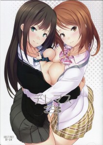 【デレマス エロ同人誌・漫画】渋谷凛「ほんと、プロデューサーは制服でするの好きだよね」ＪＫとセックスするなら制服着せてヤるのが醍醐味ってもんでしょうｗｗｗ