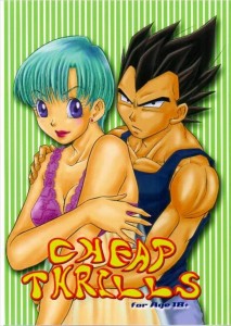 【ドラゴンボール エロ同人誌・漫画】ブルマ「(ベジータのおち〇ぽを触りながら)あんたの声すごくいい声なの」サイヤ人の王もブルマの前では形無しwww