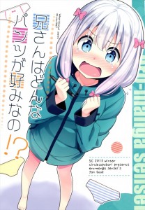 【エロマンガ先生 エロ同人誌・漫画】和泉紗霧「わ、私は・・・兄さんの性癖が知りたいだけなのっ！！」俺の可愛い妹がこんなセリフいう訳ない・・まさにその通りwww