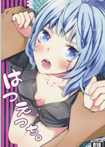 【黒子のバスケ エロ同人誌・漫画】黒子テツナ「僕の全部きみのでしょ？」テツナたん可愛すぎwww