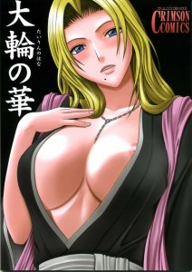 【BLEACH エロ同人誌・漫画】松本乱菊「早く私を犯して！私をメチャクチャにして！！」護廷十三隊随一の巨乳ちゃんがこんなエロ