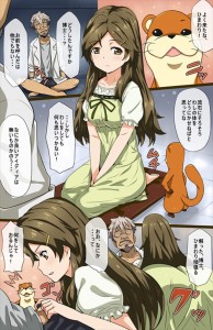 【ビビッドレッド・オペレーション エロ同人誌・漫画】四宮ひまわり「体液を採取するためには大きくしないと」ひまわりちゃんのわがままボディで採取されちゃうｗｗｗ