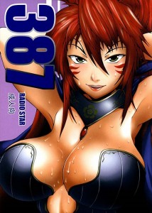 【戦国乙女 エロ同人誌・漫画】織田ノブナガ「やわ乳に埋まったお前のモノが気持ち良いといっておるわ」自分でヤワ乳ってwww将来垂れちゃうよww