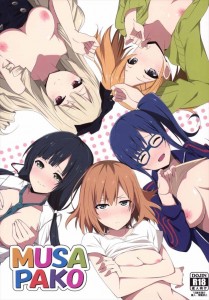 【SHIROBAKO エロ同人誌・漫画】宮森あおい「もう、今回だけですよ？」アニメの監督ってヤり放題出来るんだなぁｗｗｗ