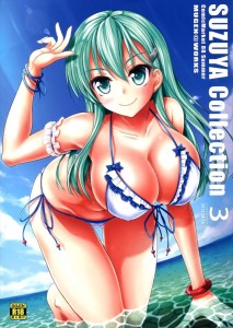 【艦隊これくしょん エロ同人誌・漫画】鈴谷「これダメぇ…癖になりそうっ…」ザラザラ質感のゴムで鈴谷さんとエッチｗｗｗ