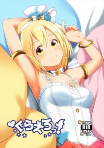 【グランブルーファンタジー エロ同人誌・漫画】ジータ「く…くわえる？こ…コレを…？」初めてのフェラチオでゴックンまでしちゃうジータｗｗｗ