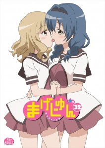 【ゆるゆり エロ同人誌・漫画】古谷向日葵「乳首だってこんなに敏感になってるのに」向日葵が電マを櫻子のあそこに押し当ててイかせるｗｗｗ