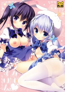 【ごちうさ エロ同人誌・漫画】チノ リゼ「まりょくじゅーてんかんりょーです?」精子は魔力になることが判明した魔法少女との3P乱交