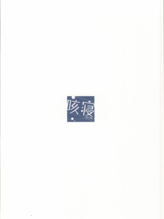 gochisouhausagi018