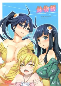 【化物語 エロ同人誌・漫画】阿良々木月火「お兄ちゃん、私達、兄弟だから、こんなのダメだよ・・・」お兄ちゃんは媚薬の効果で暴走中ですｗｗｗ