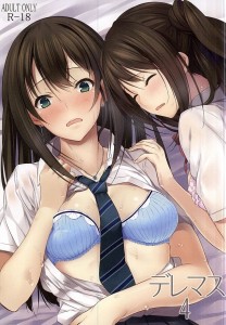 【アイドルマスターシンデレラガールズ エロ同人誌・漫画】渋谷凛「卯月こわいなんかきちゃうぅぅ。気持ちよ過ぎてっおかしくなるぅ」クールな凜ちゃんが卯月と性に溺れる