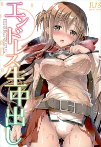 【ソードアートオンライン エロ同人誌漫画】アスナ「遅いわよ今頃」ラフィンコフィンの男達に穴という穴を凌辱されたアスナ