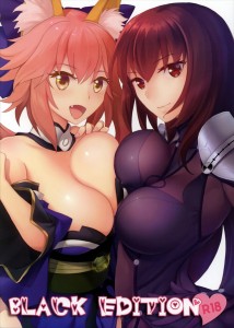 【Fate/GrandOrder エロ同人誌・漫画】スカサハ「く・・っ若い子の性欲を甘く見ていたか」その他に清姫やタマモ、エリザベートが登場します