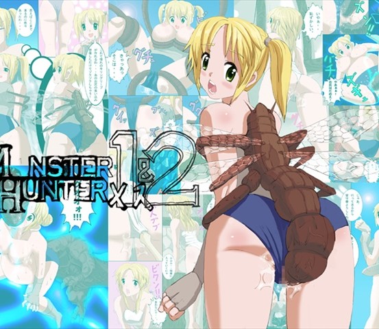 monsterhuntermesu1plus2001