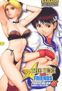 【KOF エロ同人誌漫画】キング(龍虎)「ごめんよ･･･リョウには逆らえないんだ･･･」勝負強いけどドMだったとはｗｗｗ