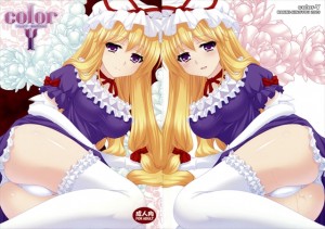 【東方Project エロ同人誌漫画】八雲紫「出してッ妊娠するくらい出してッ」そんなの言われたら永遠に射精できる気がするｗｗｗ