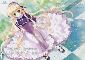 【GOSICK エロ同人誌漫画】ヴィクトリカ・ド・ブロワ「これが精液の味か・・ひどいにおいだな」ケモ耳＆尻尾姿の発情期娘が足コキからのおねだりセックス