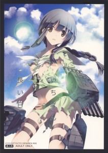 【艦これ エロ同人誌漫画】北上「まって大井っち・・・こんなとこで・・・っ」鎮守府の教室で堂々とレズエッチ始める二人ｗｗｗ