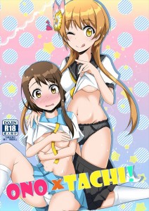 【ニセコイ エロ同人誌漫画】橘万里花「いけませんわ！楽様ご乱心！」女の子は占いを信じるので小咲も万里花も楽を助けるためにHってwww