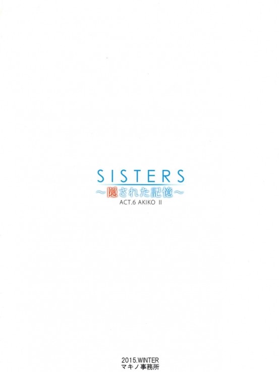 sistersact6016