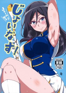 【響け！ユーフォニアム エロ同人誌漫画】田中あすか「腋におっぱいにストッキング・・キミは性癖の総合商社かな？」それを受け入れるあすか副部長も性癖すごそうwww