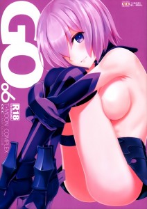 【Fate/GrandOrder エロ同人誌漫画】マシュ「先輩のお尻の穴に指を入れて・・・」真面目なマシュがHを知ると勉強熱心に覚えてくるww