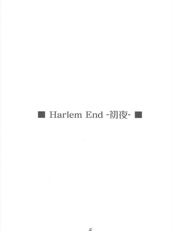 harlemend003