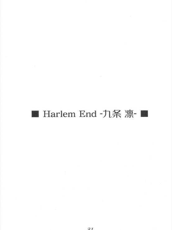 harlemend029