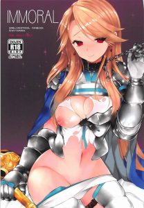 ≪グラブル エロ漫画≫ カタリナ「グランに見られちゃってる・・恥ずかしい所奥まで全部・・っ❤」信用信頼されているから隙が生まれ、隙が生まれるから魔法にかかり、魔法にかかったから好きになるかな？