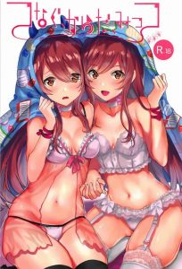 ≪アイマス エロ同人誌≫ こら！甜花ちゃん！フトンに潜りこんで何をしているかと思ったら…マンズリしてたのね！ 甘奈がてんかお姉ちゃんのオナニー現場に踏み込むｗｗ