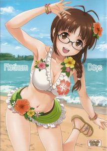 ≪エロマンガ アイドルマスター≫ 全てはリンパの流れの中に！ 最近お疲れ気味の律子にリンパの流れを良くする指圧を敢行！…まんこにリンパ節ってあったっけ？ｗ