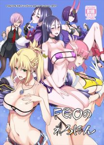 ≪Fate Grand Order エロ同人誌≫ ねぇねぇモーさん、セックスしない？→モードレッド「ハァ！？ふざけんな！」と言いつつも結局やる。サーバントは皆さんマスターが大好きよ♪