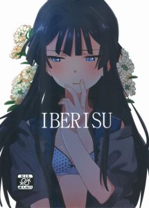 ≪ミリオンライブ エロ同人誌≫ 志保と性行為をすることに戸惑いを隠せない静香。それに対する志保の発言「そんなこと考えられないぐらい気持ち良くしてあげる♥」超百合です！