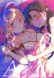 ≪ラブライブ! エロ同人誌≫ 絵里「ん…？え…！？のぞみ！朝っぱらから何を…あん♥」最初は寝たふりをしてた絵里でしたが、さすがに希のフタナリちんぽが入ったら起床ｗ