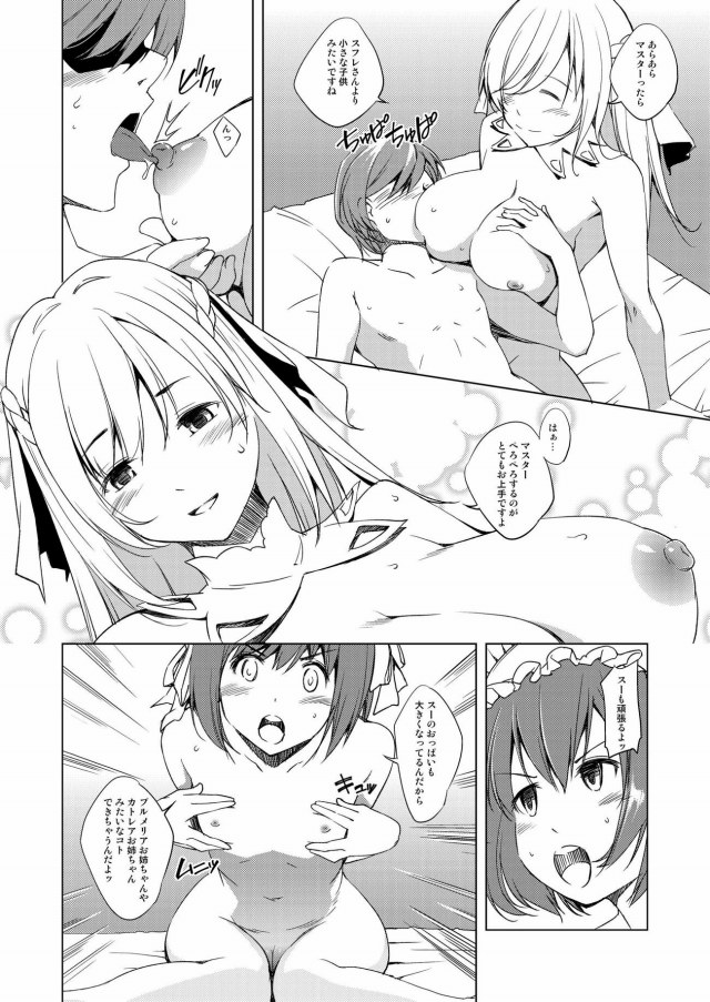 ゴシックは魔法乙女 エロマンガ ノーパンでノーブラです やる気十分のカトレアさんは履いてません そんな準備をしてくるぐらいなので公園でもお構いなしでハメちゃう 同人らんど エロ 漫画同人誌