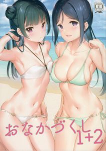 ≪ラブライブ!サンシャイン!! エロ漫画≫ お腹を見せてくれる→ハメる♪ この繰り返しなのになんだこのエロさは！ｗ 画力とカラーの塗りが素晴らし過ぎる♪