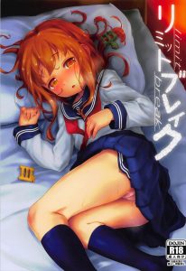 ≪艦これ エロ同人誌≫ ちんまりと司令官の隣に座る電ちゃん。こうして改めて見てると本当ちっこくてカワイイなぁ！ そんな電ちゃんは司令官の下半身のお世話をしているよ♪