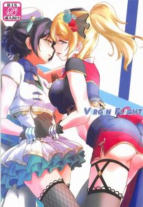 ≪ラブライブ! エロ漫画≫ 絵里「わたし…海未としたい！ずっとガマンしてたの！」そして始まるオマンコのまさぐり合い。レズってやっぱり素晴らしい♪