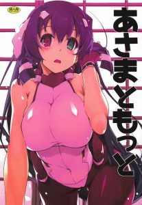 ≪境ホラ エロマンガ≫ ああっ！トーリ君がバタンキューしてる！理由を聞くとホライゾンとネイトたちと３Ｐしてた模様。…あっ！浅間さま！怒らないで！ｗｗ