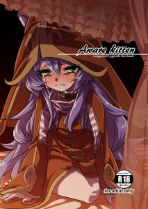 ≪League of Legends エロ漫画≫ 美少女が殴る蹴るされて「お腹…空いた…」とつぶやく、そういうのが大丈夫な人はどうぞ！ ルルが性奴隷として第二の人生をスタート♪