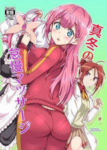 ≪エロ同人誌 ぼく勉≫ 桐須先生が暴走して魔法少女のコスプレとかしますが全て関城さんの催眠のせいなので許してあげましょう。てかいつも成幸ばっかりズルい！ｗ