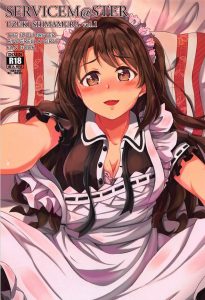 ≪エロマンガ デレマス≫ メイド卯月が登場して1日何でもやらしてくれる♥精子まみれにして純粋系アイドルを汚したい願望が出ちゃう男はおおいはず！ww